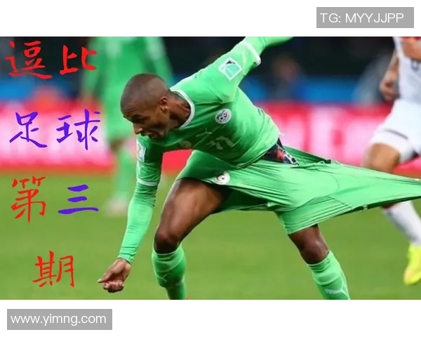 足球界最搞笑球星排名前十 这些球员不仅踢得好还笑点满满